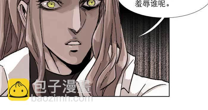 東鄰西廂 - 第五十一話 手心的溫度(2/3) - 2