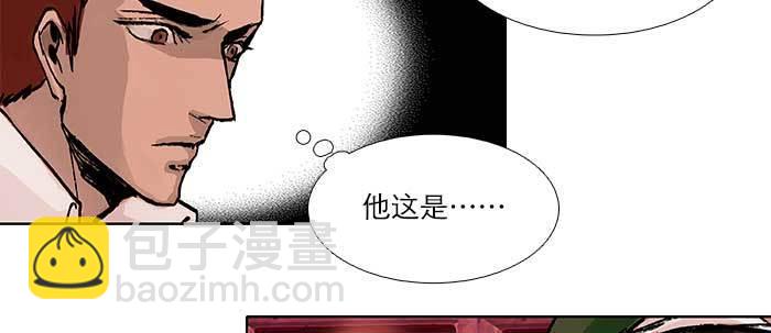 東鄰西廂 - 第五十一話 手心的溫度(2/3) - 6