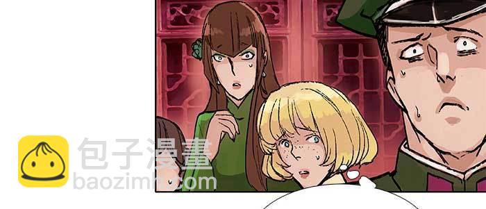 東鄰西廂 - 第五十一話 手心的溫度(2/3) - 7