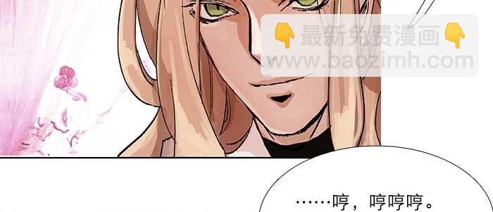 東鄰西廂 - 第五十一話 手心的溫度(2/3) - 3