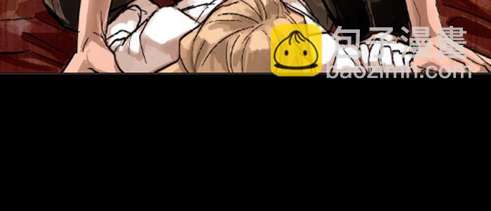 東鄰西廂 - 第五十一話 手心的溫度(2/3) - 1