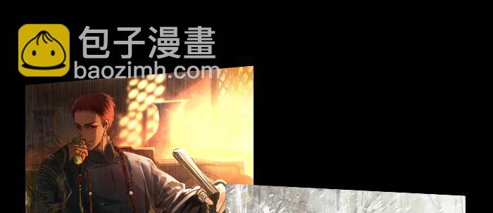 東鄰西廂 - 第五十三話 軍官俱樂部(3/3) - 2