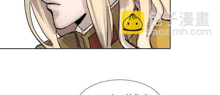 東鄰西廂 - 第五十三話 軍官俱樂部(2/3) - 2