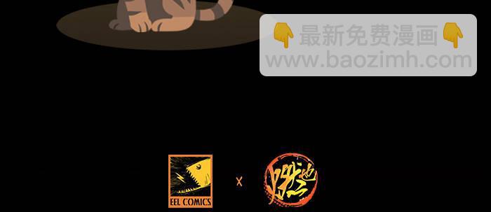 東鄰西廂 - 第五十五話 變化的態度(3/3) - 3