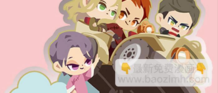 東鄰西廂 - 第五十五話 變化的態度(3/3) - 4