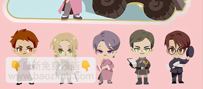 東鄰西廂 - 第五十五話 變化的態度(3/3) - 1