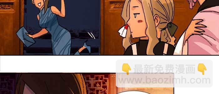 東鄰西廂 - 第五十五話 變化的態度(1/3) - 3