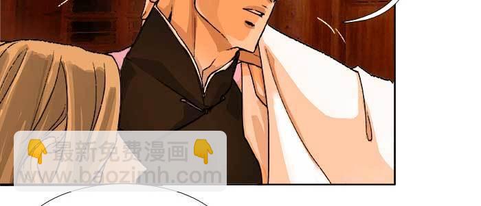 東鄰西廂 - 第五十五話 變化的態度(1/3) - 1