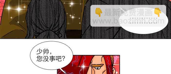 東鄰西廂 - 第五十五話 變化的態度(2/3) - 5