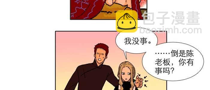 東鄰西廂 - 第五十五話 變化的態度(2/3) - 6