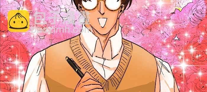 東鄰西廂 - 第五十五話 變化的態度(2/3) - 6