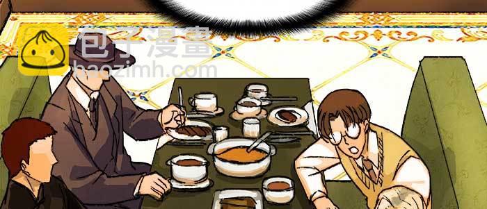 東鄰西廂 - 第五十五話 變化的態度(2/3) - 1