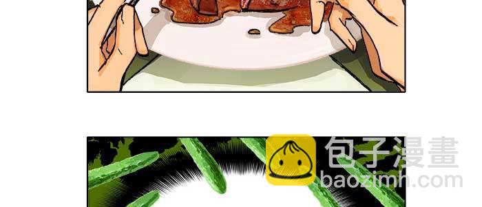 東鄰西廂 - 第五十五話 變化的態度(2/3) - 5