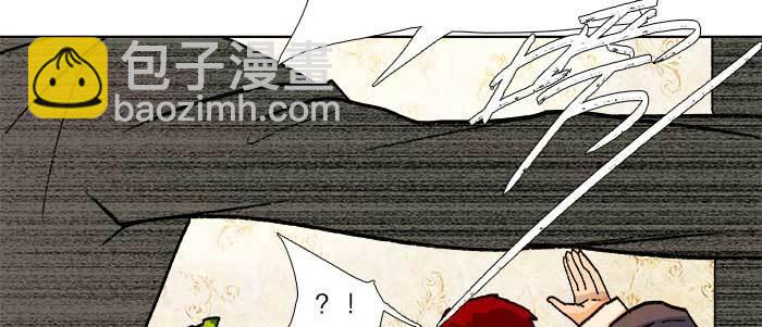 東鄰西廂 - 第五十五話 變化的態度(2/3) - 1