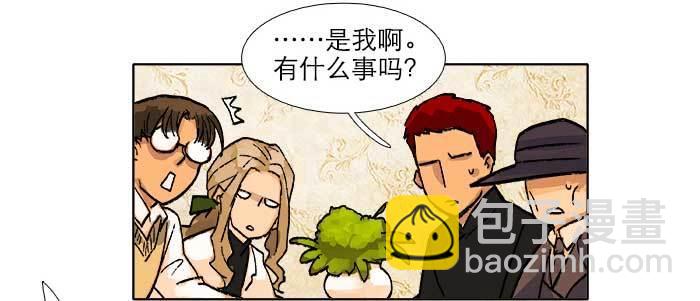 東鄰西廂 - 第五十五話 變化的態度(2/3) - 3