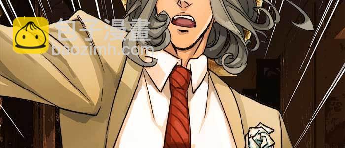 東鄰西廂 - 第五十五話 變化的態度(2/3) - 5