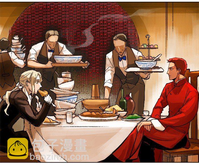 東鄰西廂 - 第六話 桌底別有洞天(1/2) - 2