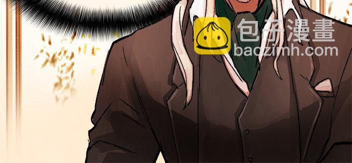 東鄰西廂 - 第六話 桌底別有洞天(1/2) - 2