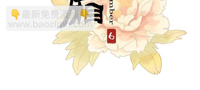 東鄰西廂 - 第六話 桌底別有洞天(1/2) - 3