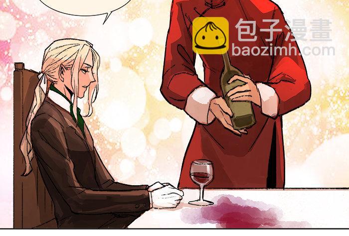 東鄰西廂 - 第六話 桌底別有洞天(1/2) - 4