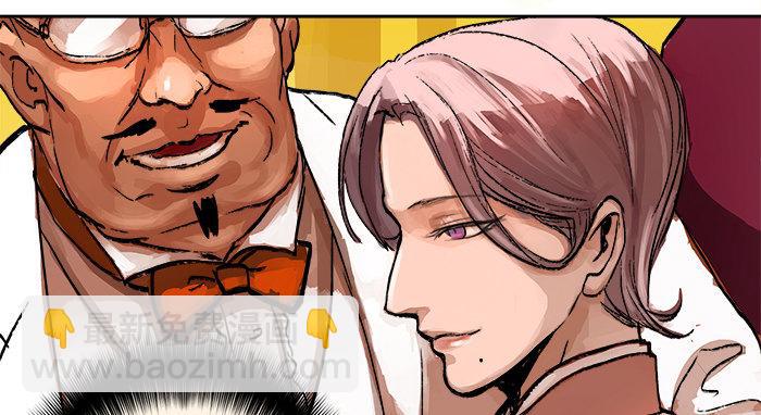 東鄰西廂 - 第六話 桌底別有洞天(2/2) - 4