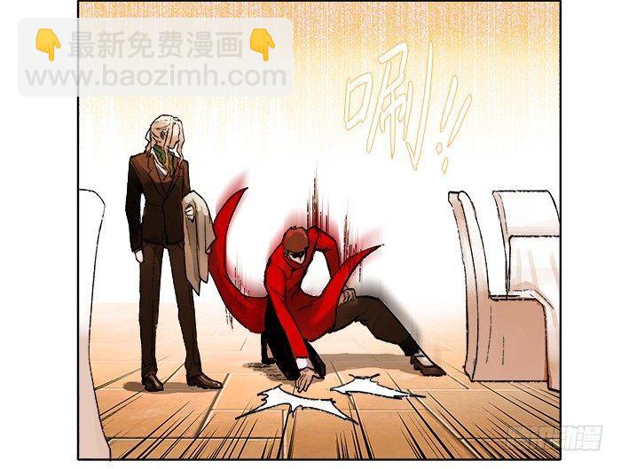 東鄰西廂 - 第六話 桌底別有洞天(2/2) - 4