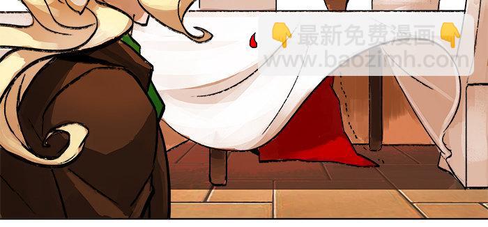 東鄰西廂 - 第六話 桌底別有洞天(2/2) - 1