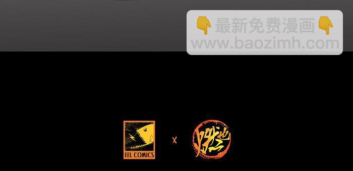 東鄰西廂 - 第六話 桌底別有洞天(2/2) - 3