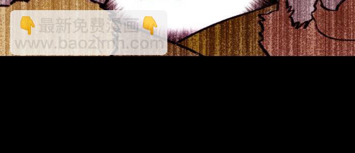 東鄰西廂 - 第五十七話 真正的兇手(2/3) - 6