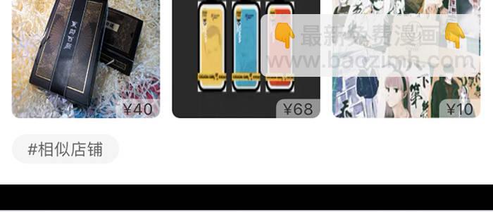 東鄰西廂 - 第五十七話 真正的兇手(3/3) - 1