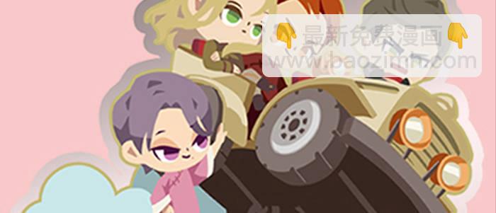 東鄰西廂 - 第五十七話 真正的兇手(3/3) - 5