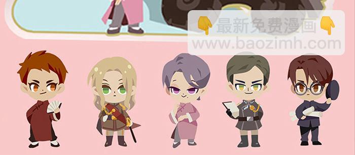 東鄰西廂 - 第五十七話 真正的兇手(3/3) - 1