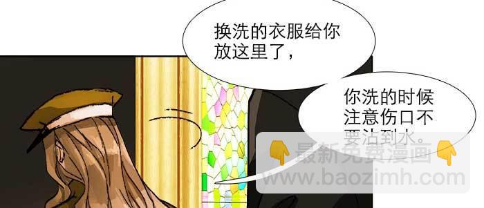 東鄰西廂 - 第五十七話 真正的兇手(1/3) - 1