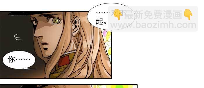 東鄰西廂 - 第五十七話 真正的兇手(1/3) - 6