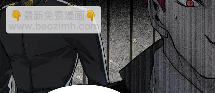 東鄰西廂 - 第五十七話 真正的兇手(1/3) - 8