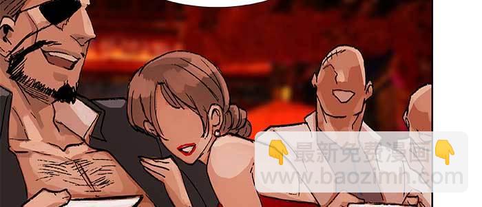 東鄰西廂 - 第五十七話 真正的兇手(2/3) - 3