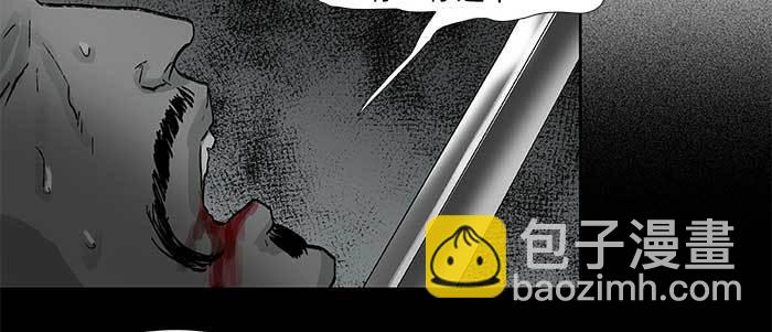 東鄰西廂 - 第五十七話 真正的兇手(2/3) - 7