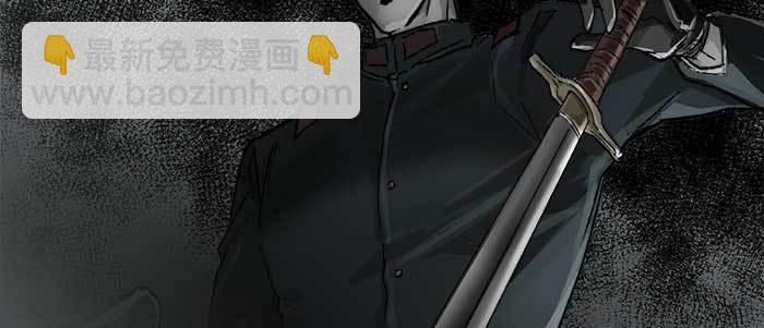 東鄰西廂 - 第五十七話 真正的兇手(2/3) - 1