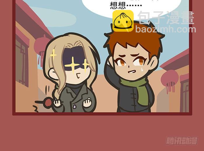 東鄰西廂 - 新春番外：誰是廚王？(1/2) - 2