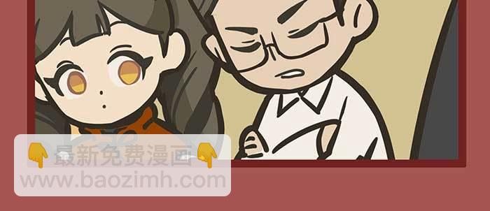 東鄰西廂 - 新春番外：誰是廚王？(1/2) - 6