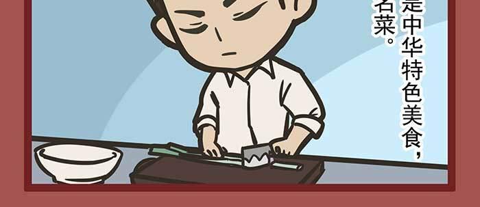 東鄰西廂 - 新春番外：誰是廚王？(1/2) - 4