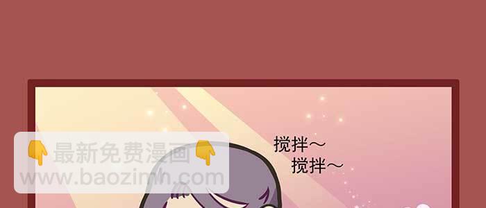 東鄰西廂 - 新春番外：誰是廚王？(1/2) - 3