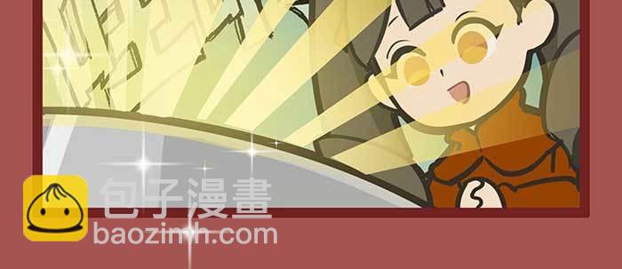 東鄰西廂 - 新春番外：誰是廚王？(1/2) - 6