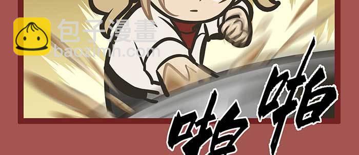 東鄰西廂 - 新春番外：誰是廚王？(2/2) - 1