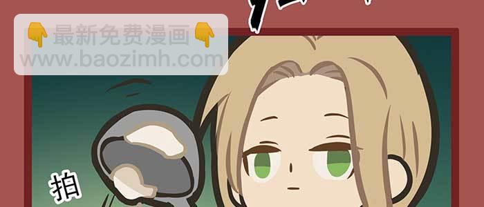 東鄰西廂 - 新春番外：誰是廚王？(2/2) - 2