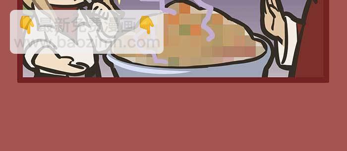 東鄰西廂 - 新春番外：誰是廚王？(2/2) - 5