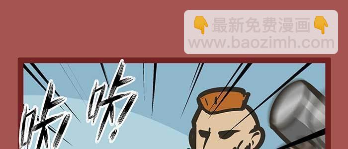 東鄰西廂 - 新春番外：誰是廚王？(2/2) - 6