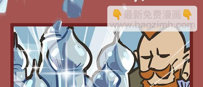 東鄰西廂 - 新春番外：誰是廚王？(2/2) - 1