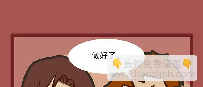 東鄰西廂 - 新春番外：誰是廚王？(2/2) - 7