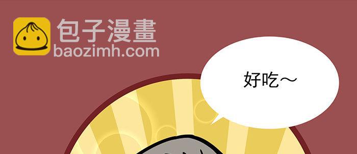 東鄰西廂 - 新春番外：誰是廚王？(2/2) - 2